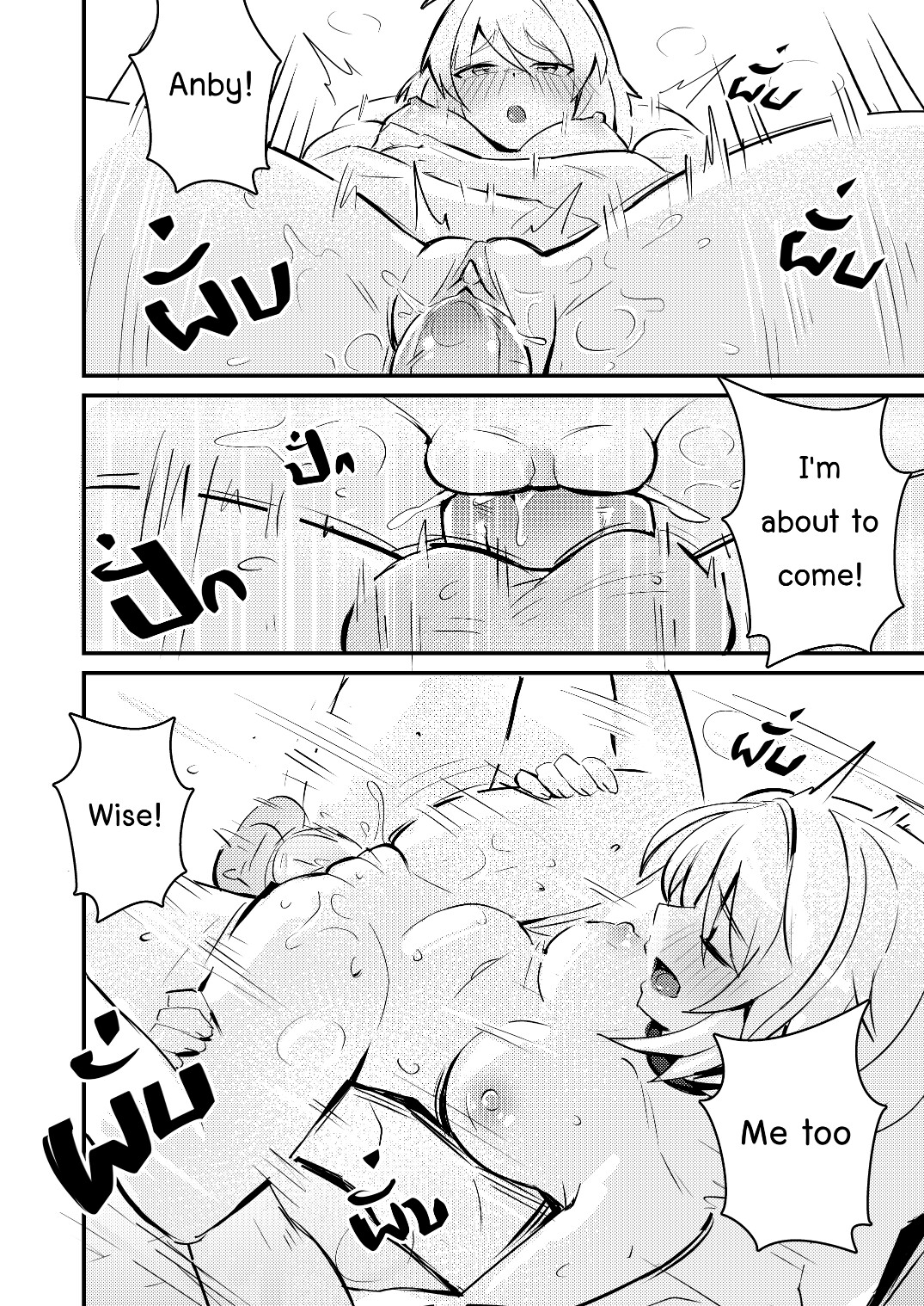 Hentai Manga Comic-Anby Secret Love Tape --Chapter 1 & 2--23